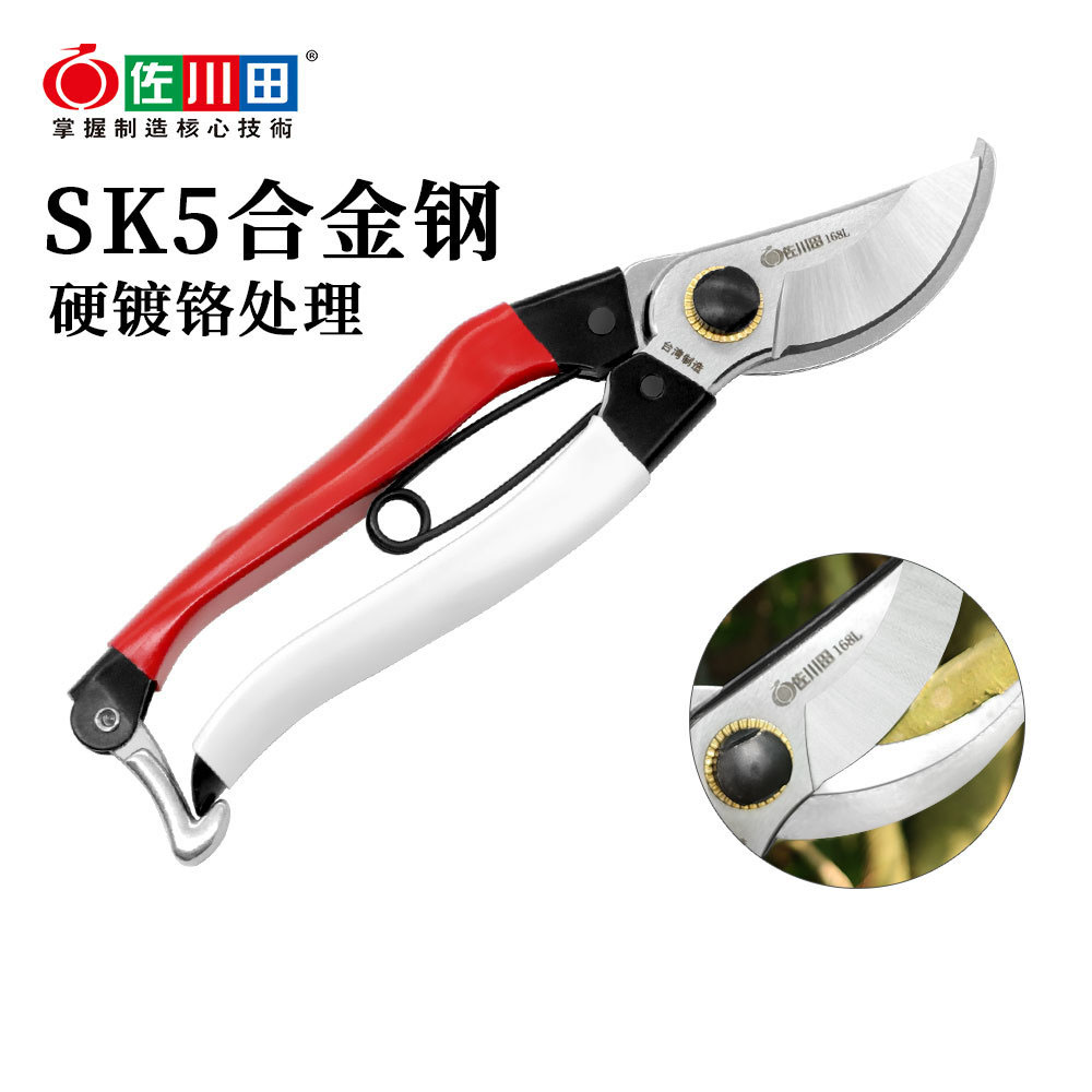 Taiwan Sakawada 168l Gardening - Gardening Tools Japan recension och pris