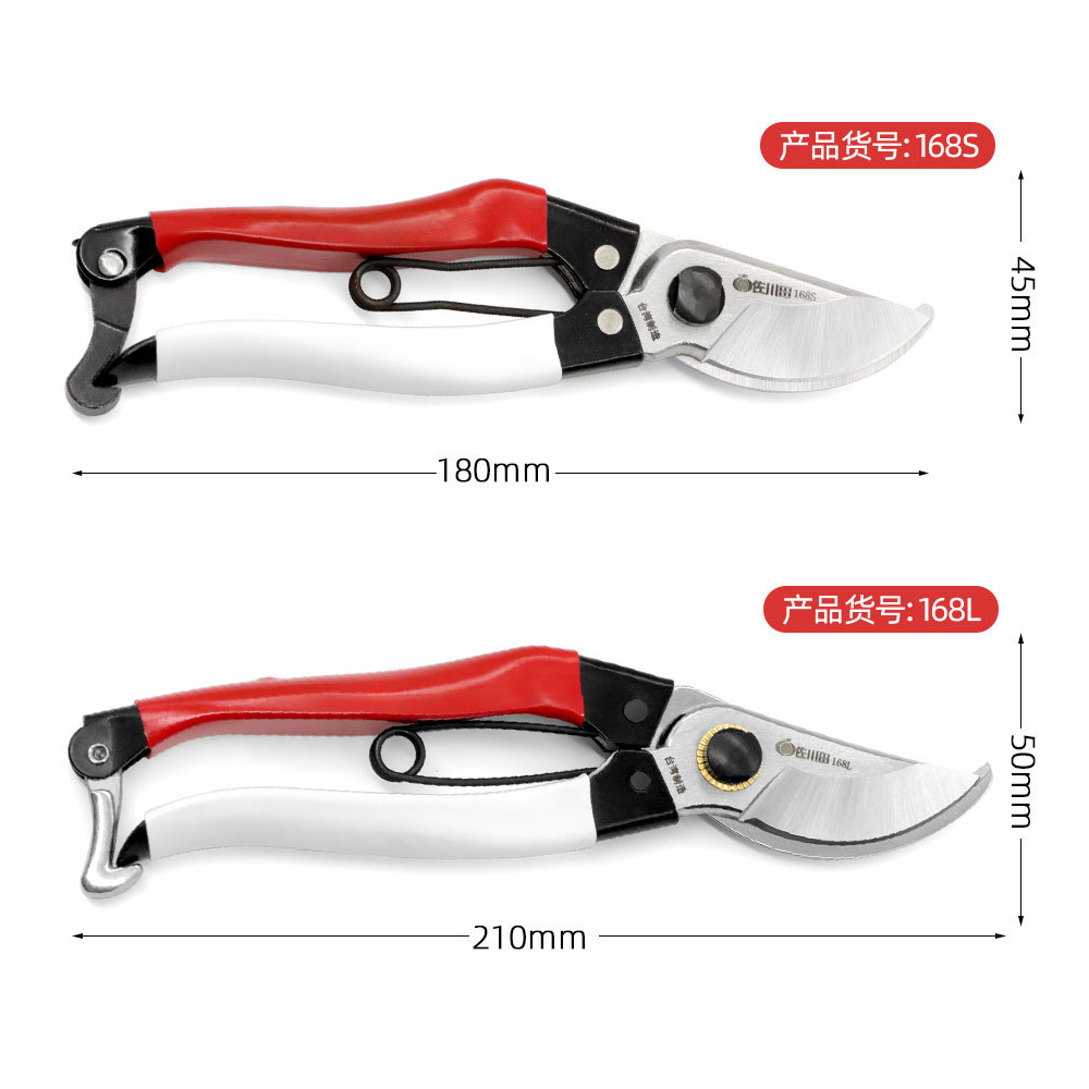 Taiwan Sakawada 168l Gardening - Gardening Tools Japan recension och pris
