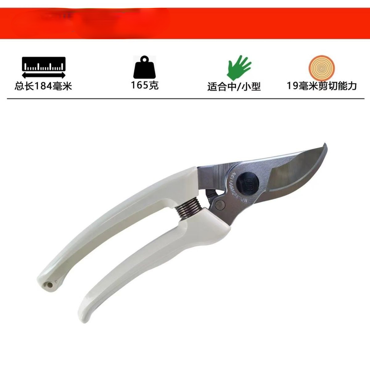 Pruning scissors, garden tools - Gardening Tools Japan recension och pris