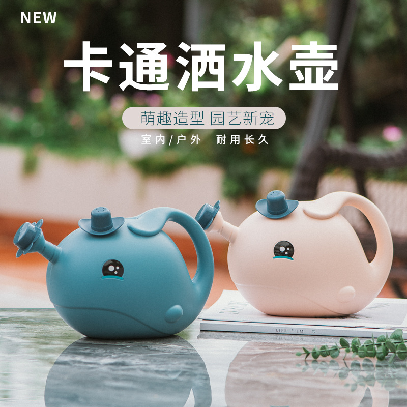 Cute Kids Cartoon Watering Can - Gardening Tools Cartoon recension och pris