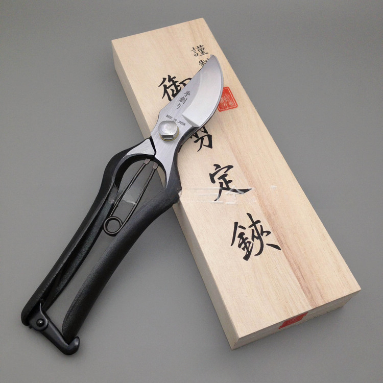 200MM Branch Scissors, Importe - Gardening Tools Japan recension och pris