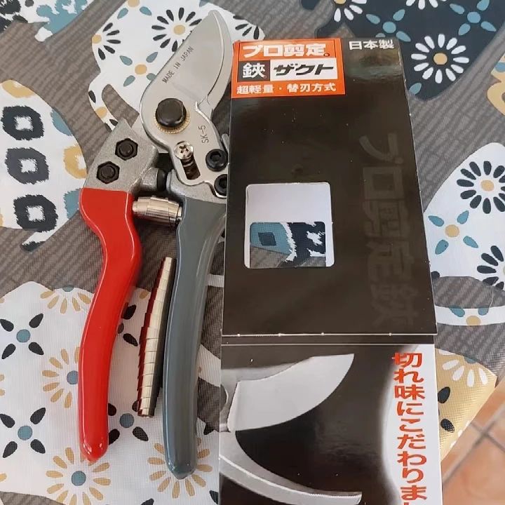 Japan Vvt New Sk5 Strong Garde - Gardening Tools Japan recension och pris
